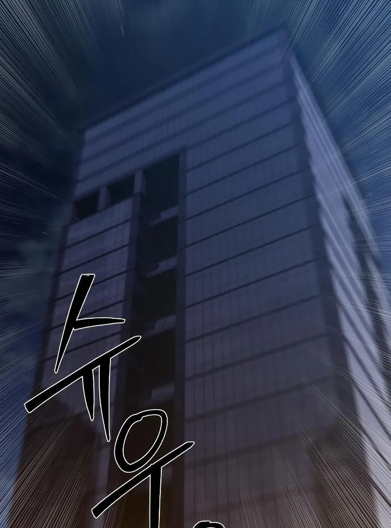 Read Special Civil Servant EN Manga Online