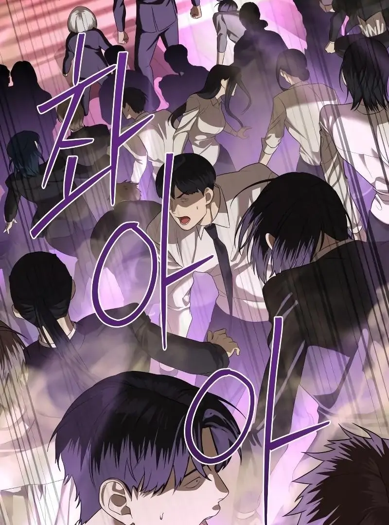 Read Special Civil Servant EN Manga Online