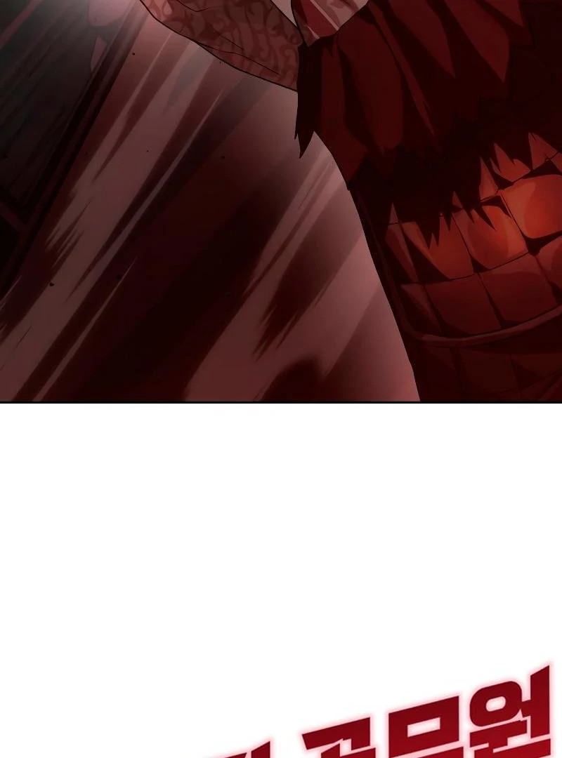 Read Special Civil Servant EN Manga Online