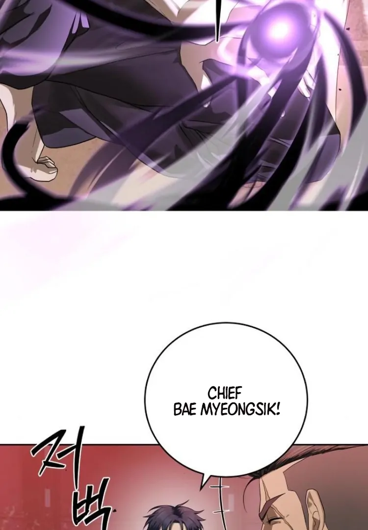 Read Special Civil Servant EN Manga Online