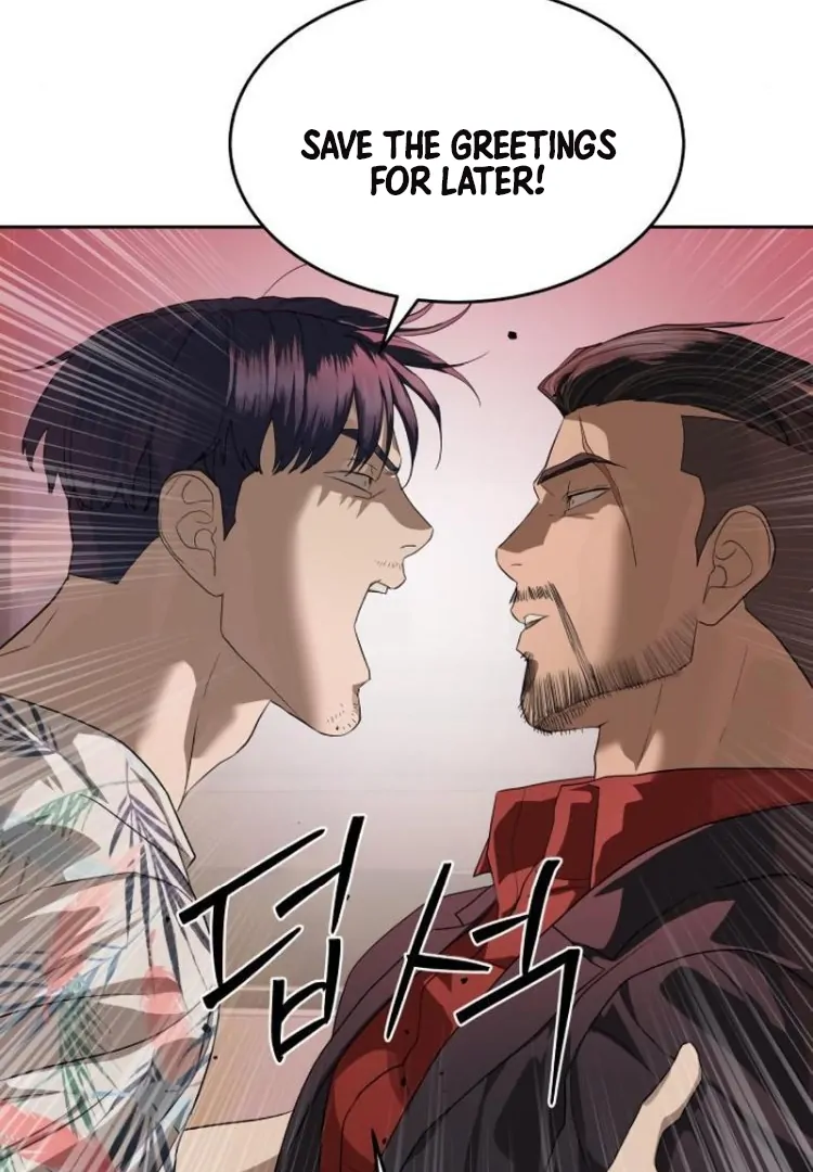 Read Special Civil Servant EN Manga Online