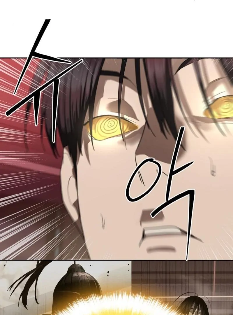 Read Special Civil Servant EN Manga Online