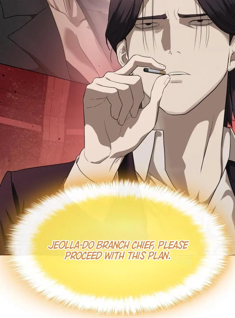 Read Special Civil Servant EN Manga Online