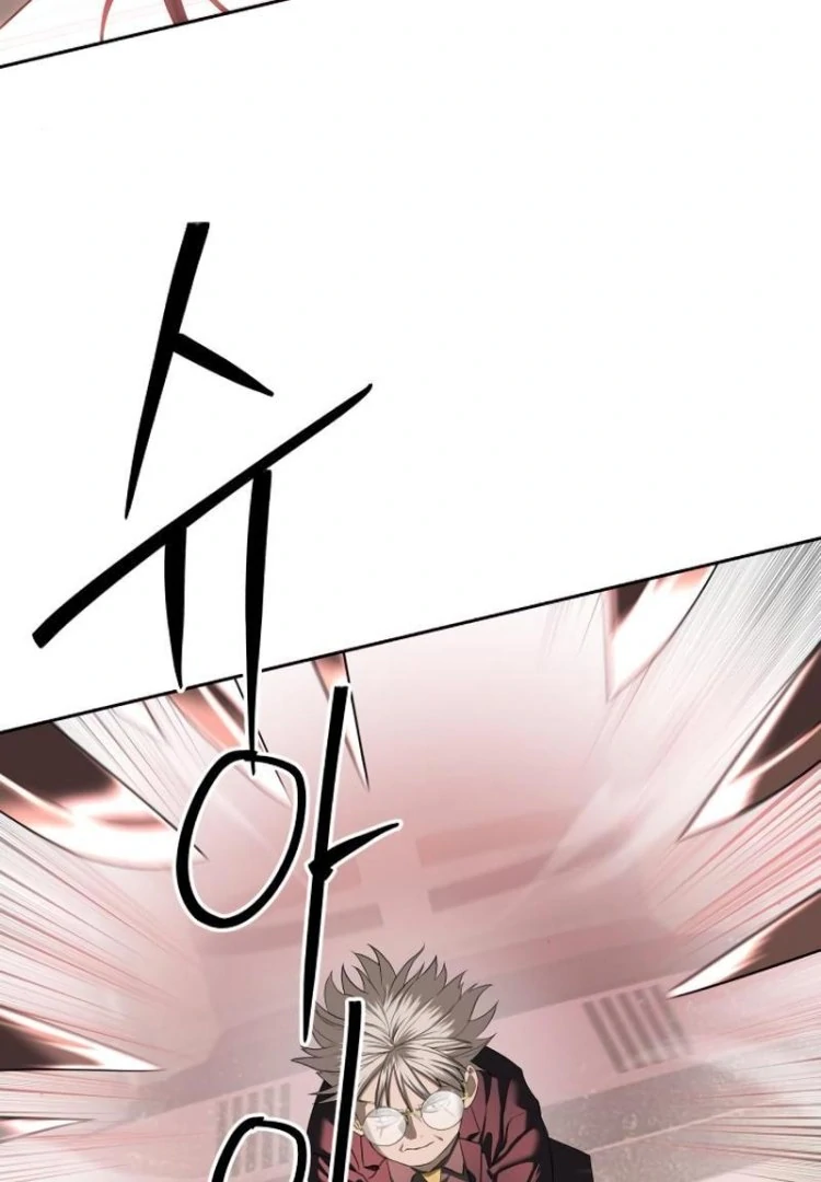 Read Special Civil Servant EN Manga Online