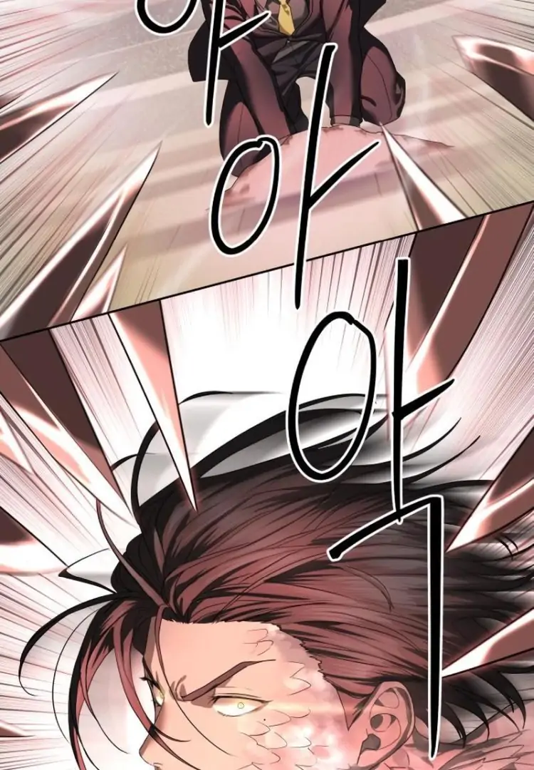 Read Special Civil Servant EN Manga Online