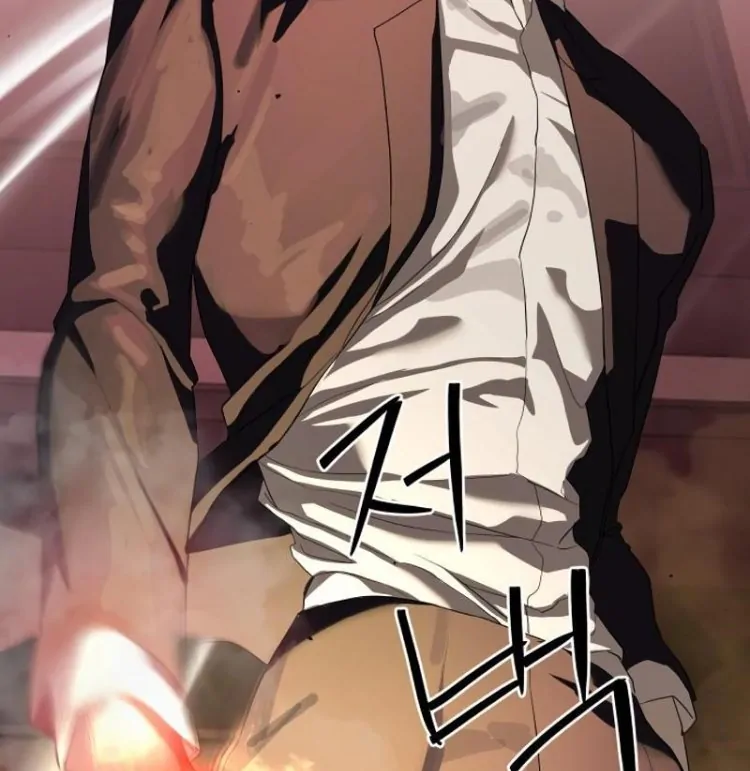 Read Special Civil Servant EN Manga Online