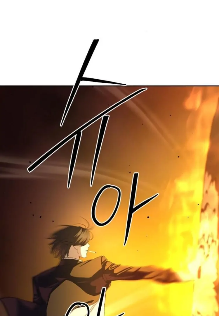 Read Special Civil Servant EN Manga Online