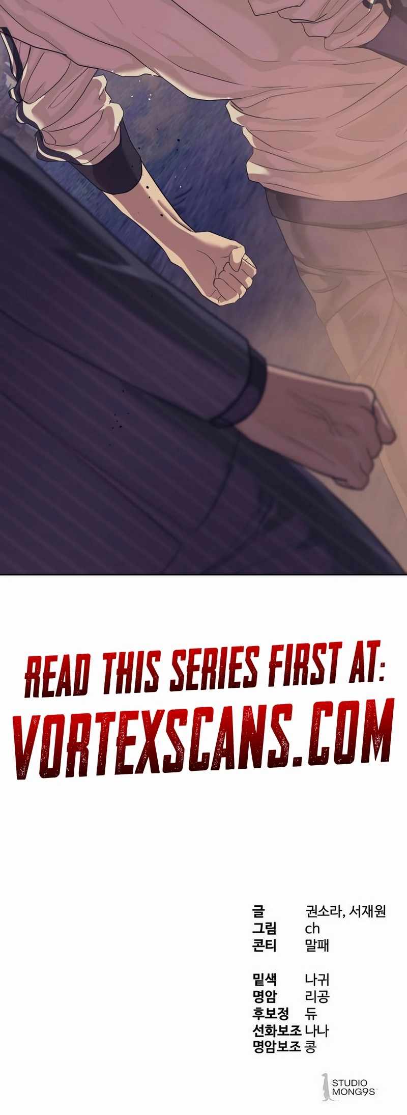 Read Special Civil Servant EN Manga Online
