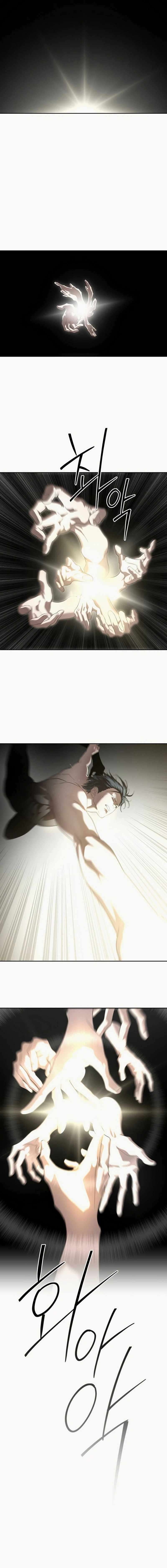 Read Special Civil Servant EN Manga Online