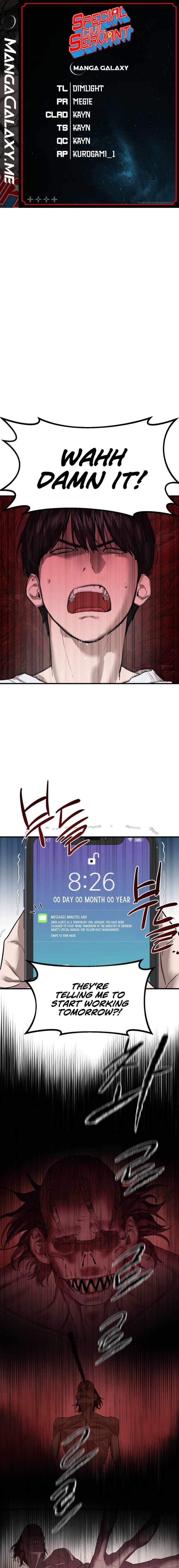 Read Special Civil Servant EN Manga Online
