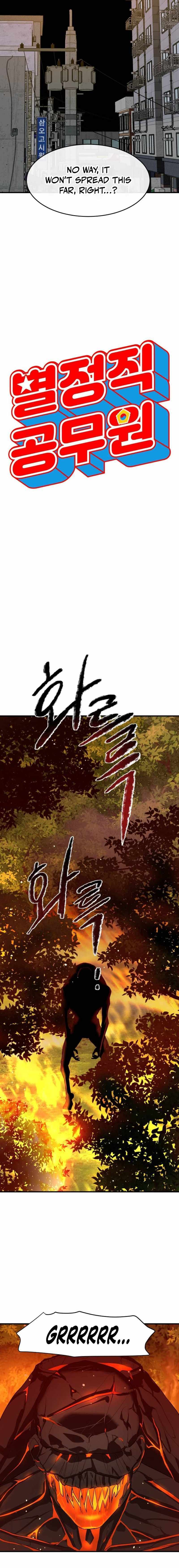 Read Special Civil Servant EN Manga Online