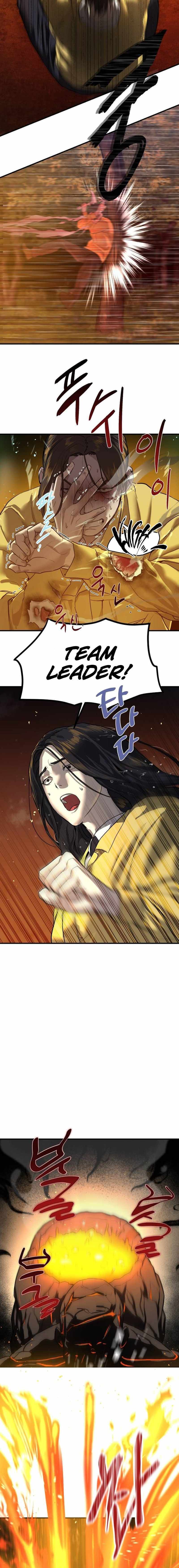 Read Special Civil Servant EN Manga Online