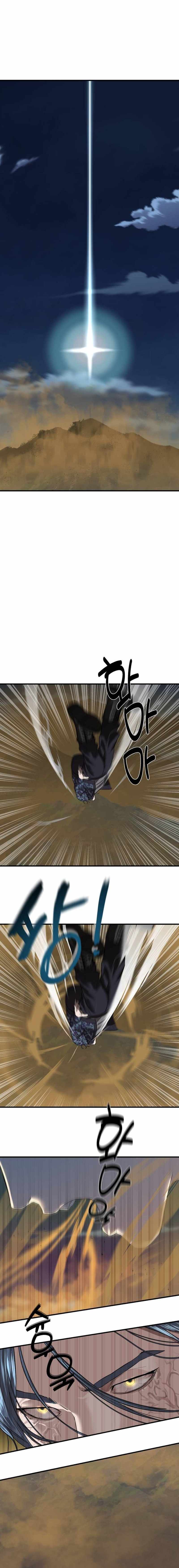 Read Special Civil Servant EN Manga Online