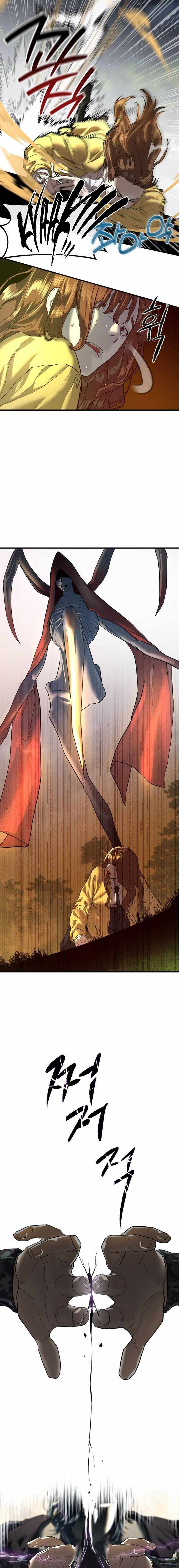Read Special Civil Servant EN Manga Online