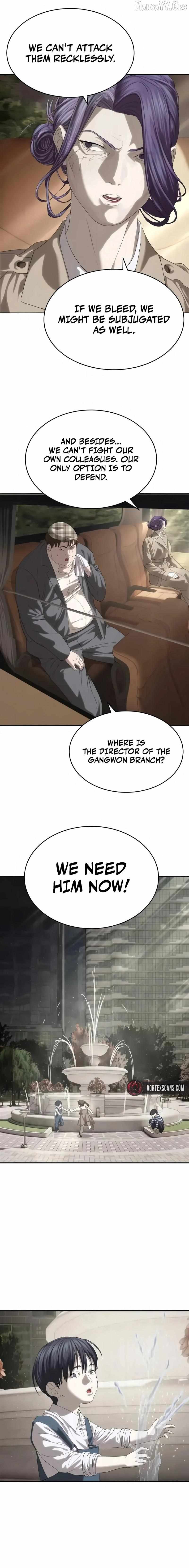 Read Special Civil Servant EN Manga Online