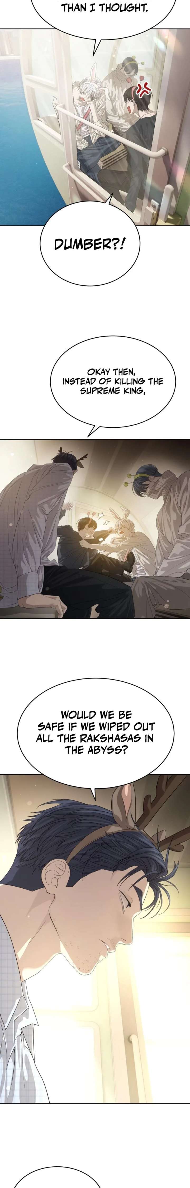 Read Special Civil Servant EN Manga Online