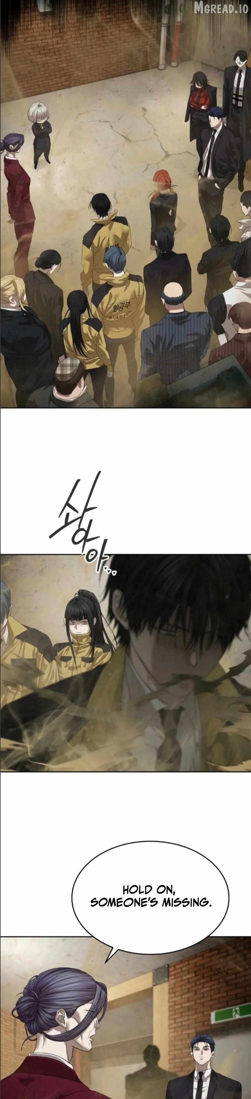 Read Special Civil Servant EN Manga Online