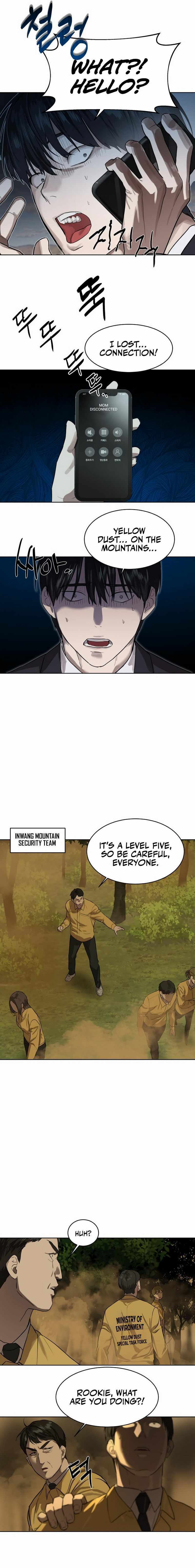 Read Special Civil Servant EN Manga Online