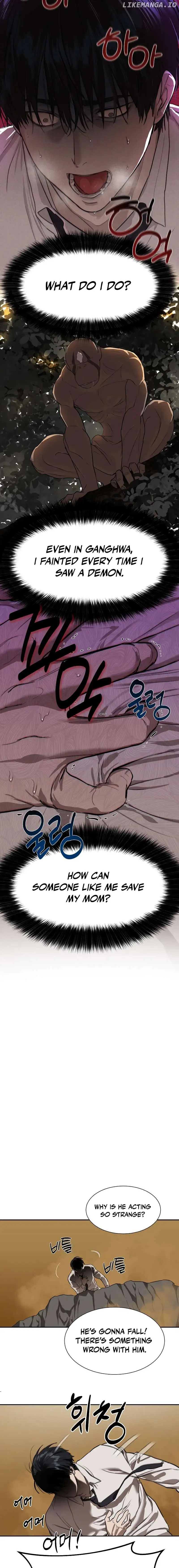 Read Special Civil Servant EN Manga Online