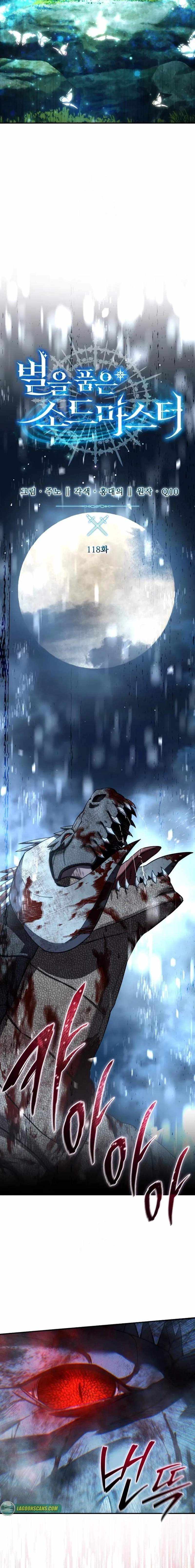 Read Star-Embracing Swordmaster EN Manga Online
