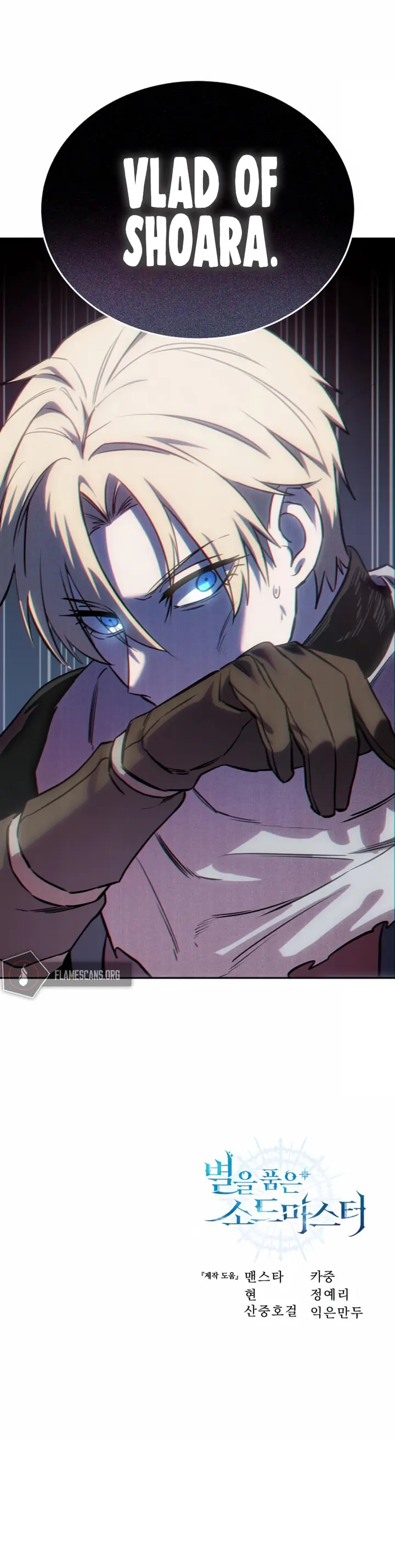 Read Star-Embracing Swordmaster EN Manga Online