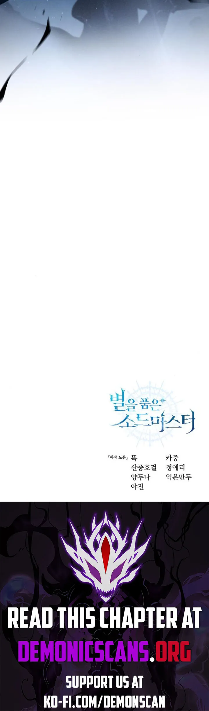 Read Star-Embracing Swordmaster EN Manga Online