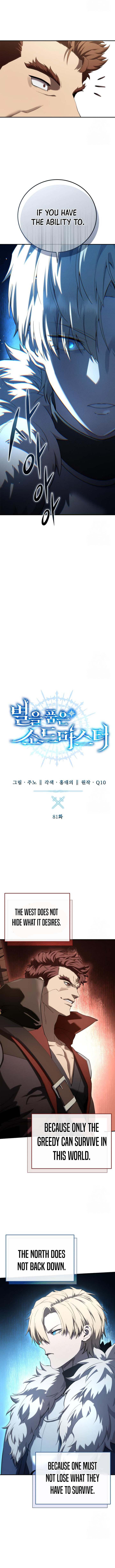 Read Star-Embracing Swordmaster EN Manga Online