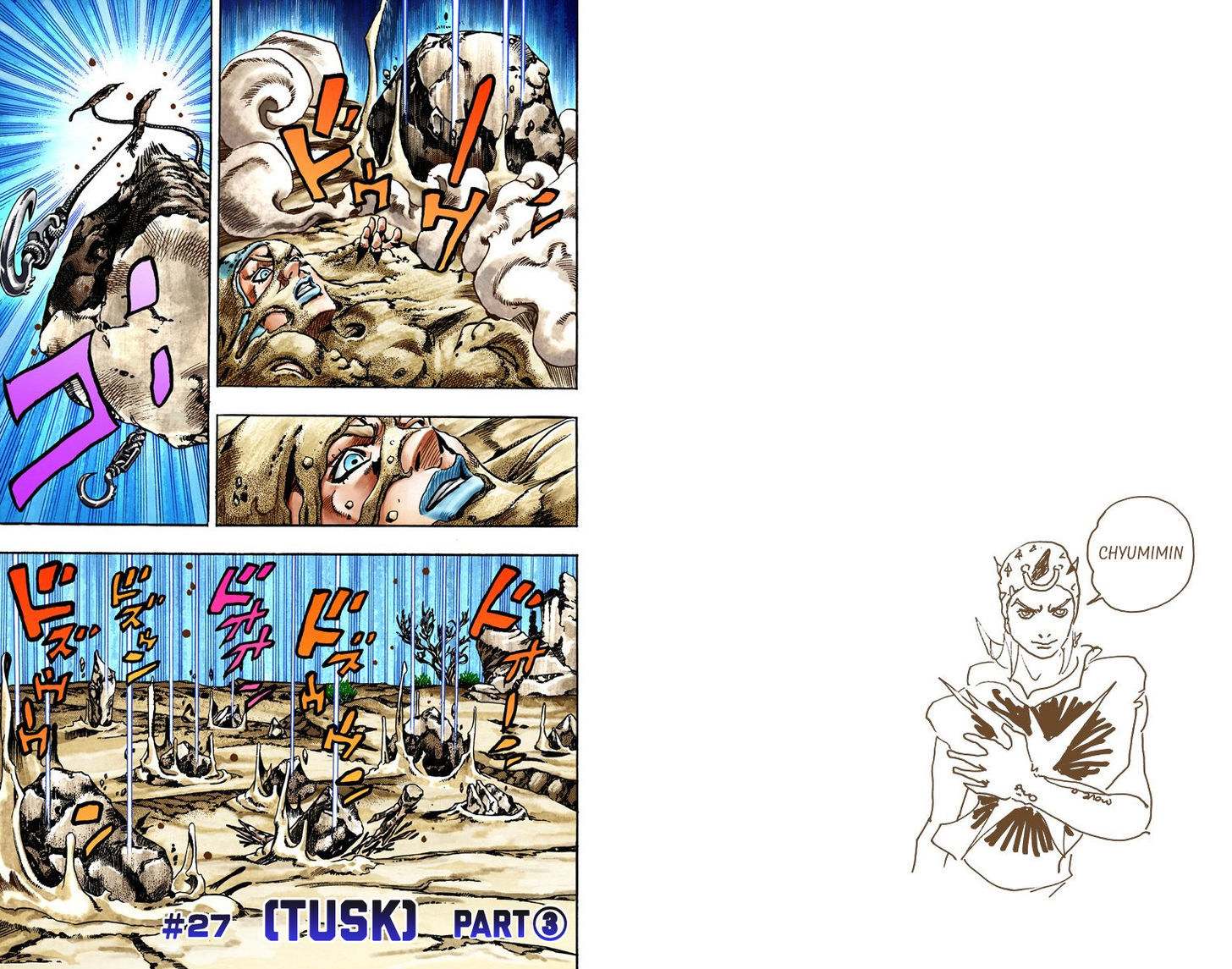 Read Steel Ball Run EN Manga Online