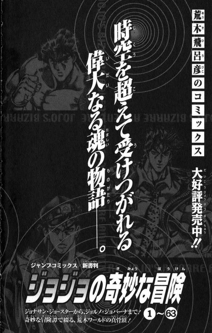 Read Steel Ball Run EN Manga Online