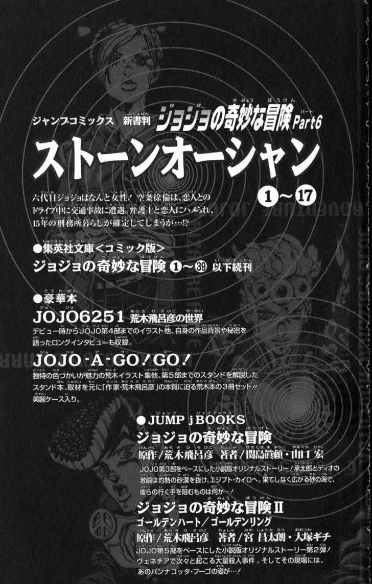 Read Steel Ball Run EN Manga Online
