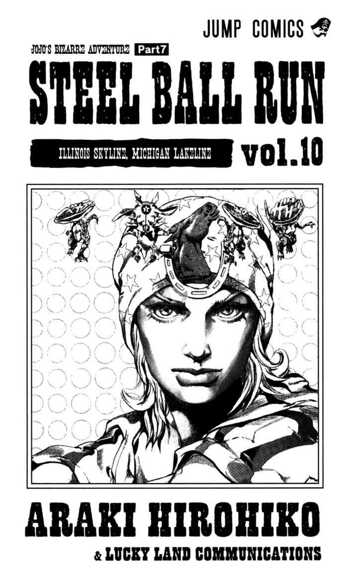 Read Steel Ball Run EN Manga Online