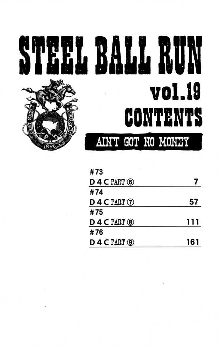 Read Steel Ball Run EN Manga Online
