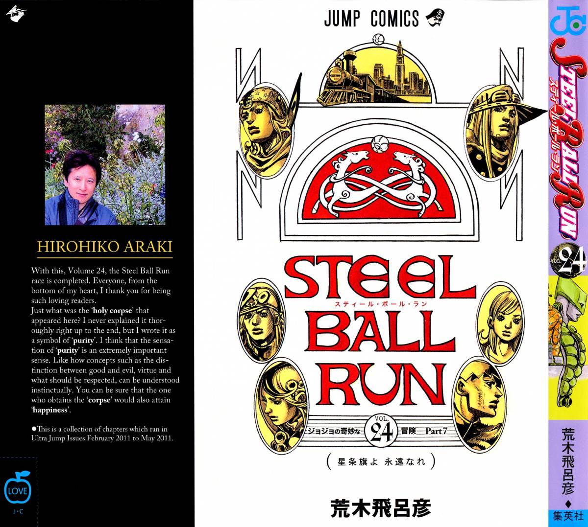 Read Steel Ball Run EN Manga Online