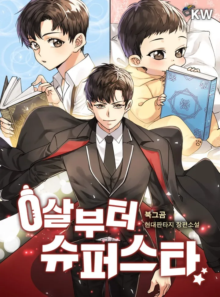 Read Superstar From Age 0 EN Manga Online