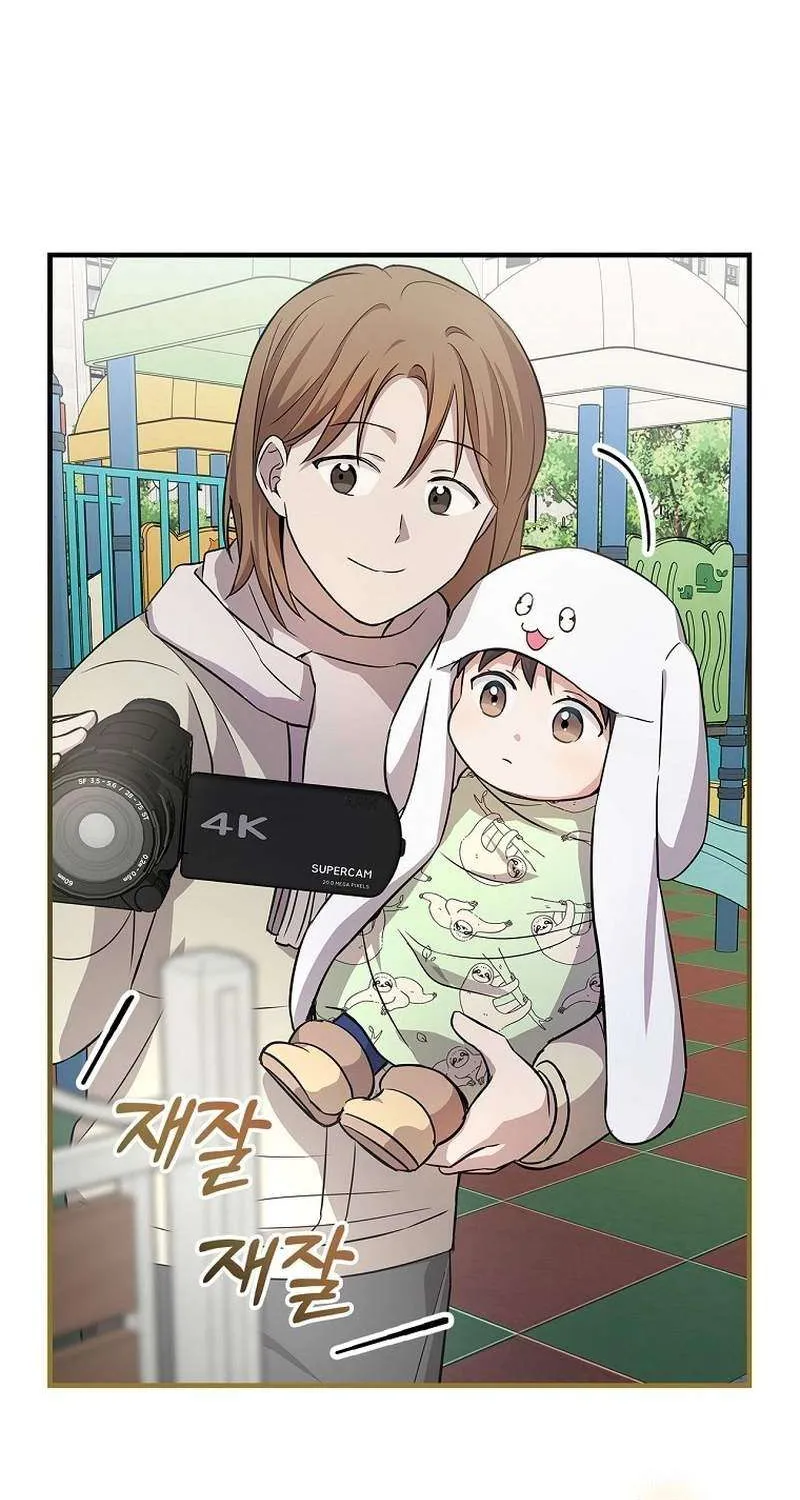 Read Superstar From Age 0 EN Manga Online