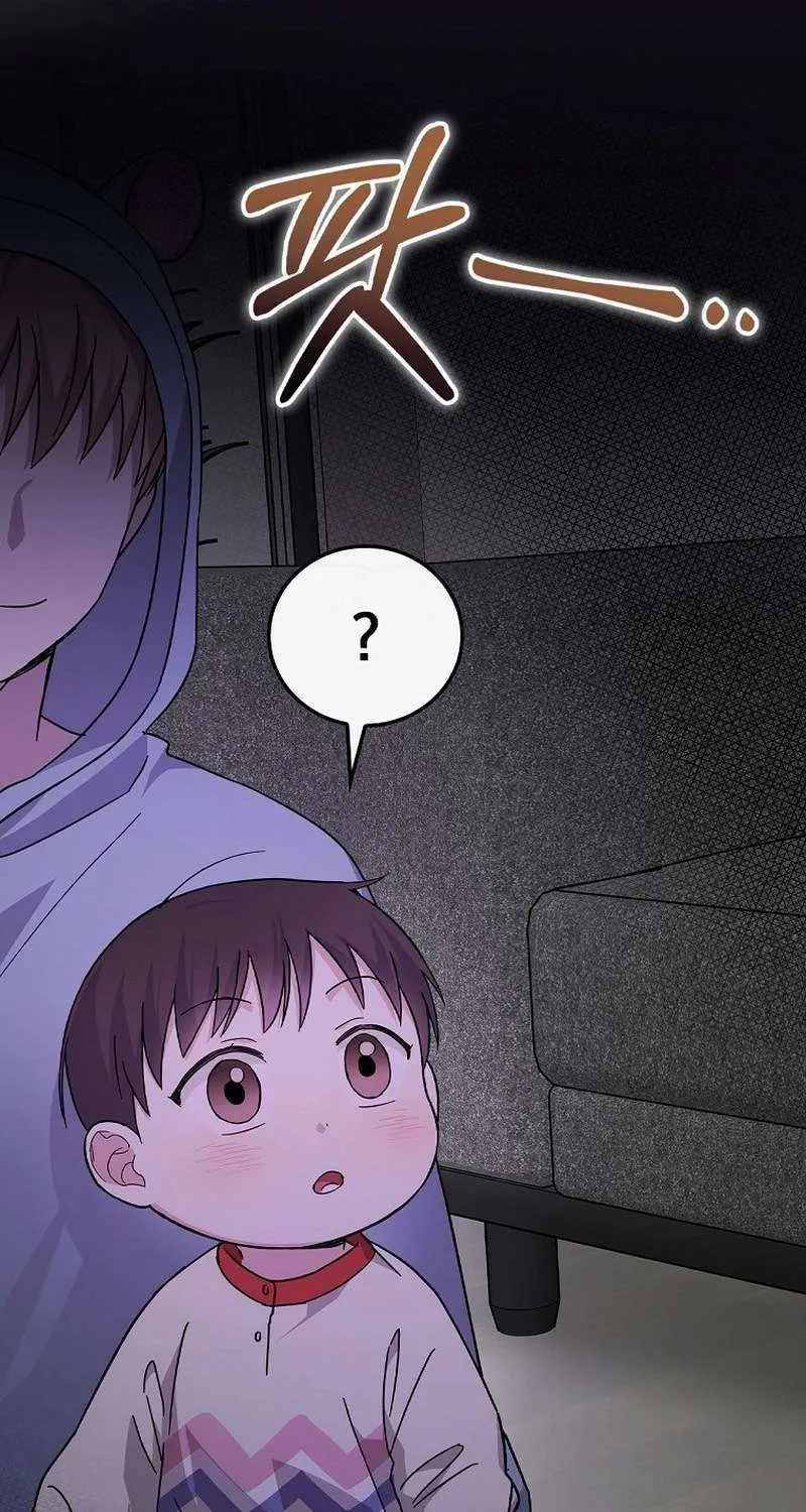 Read Superstar From Age 0 EN Manga Online