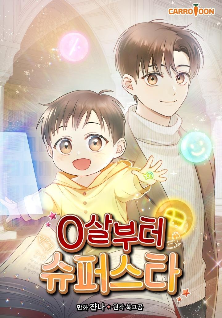Read Superstar From Age 0 EN Manga Online