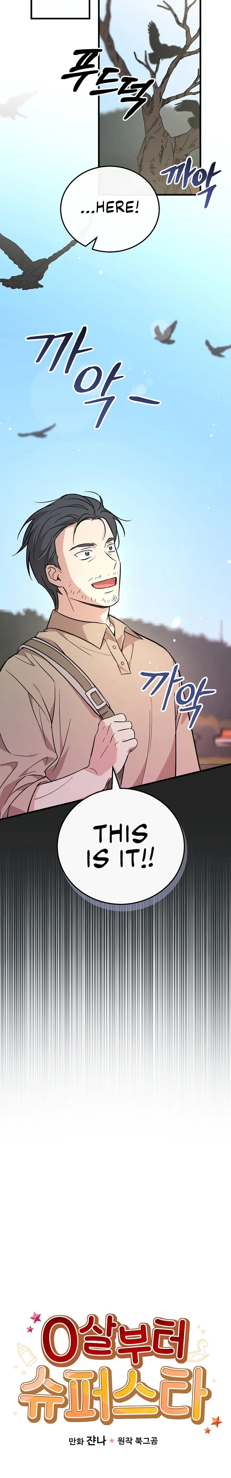 Read Superstar From Age 0 EN Manga Online