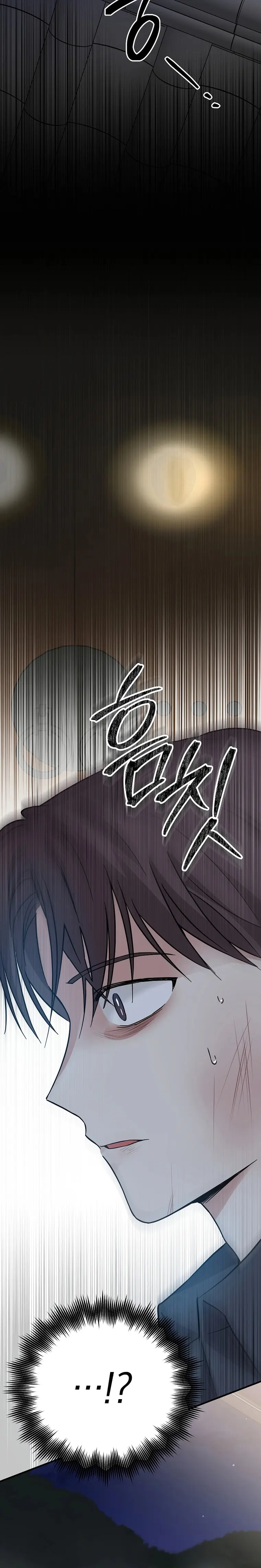 Read Superstar From Age 0 EN Manga Online