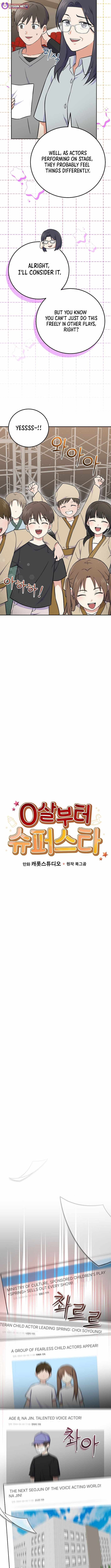 Read Superstar From Age 0 EN Manga Online