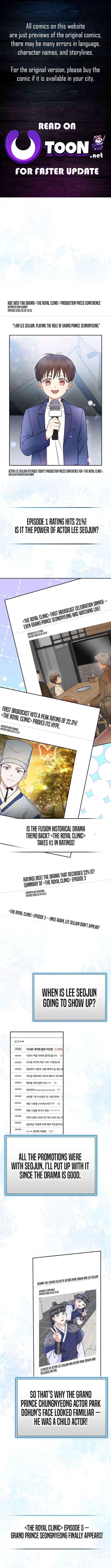 Read Superstar From Age 0 EN Manga Online