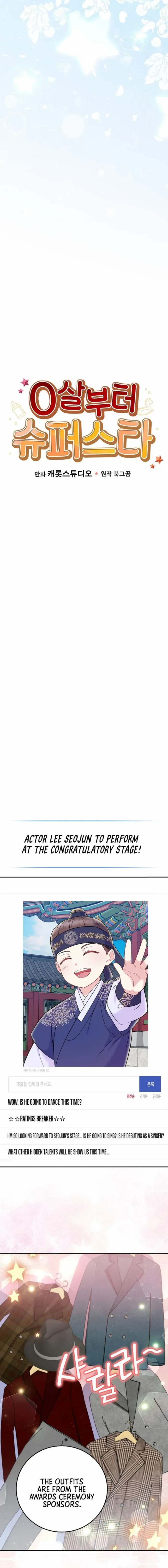 Read Superstar From Age 0 EN Manga Online