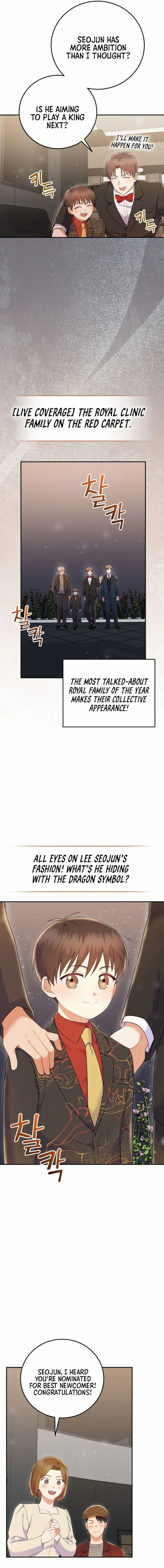 Read Superstar From Age 0 EN Manga Online