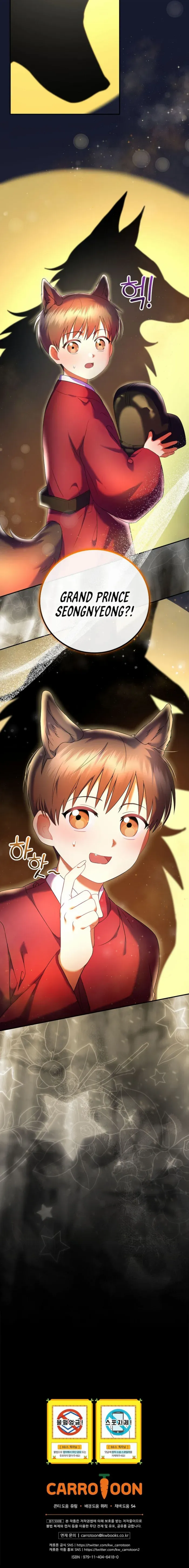 Read Superstar From Age 0 EN Manga Online
