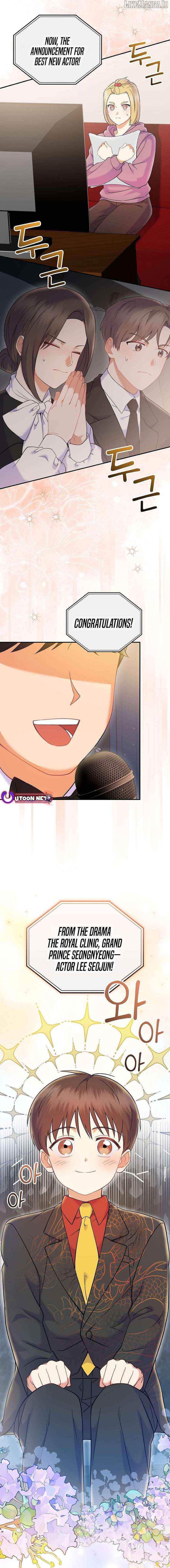 Read Superstar From Age 0 EN Manga Online