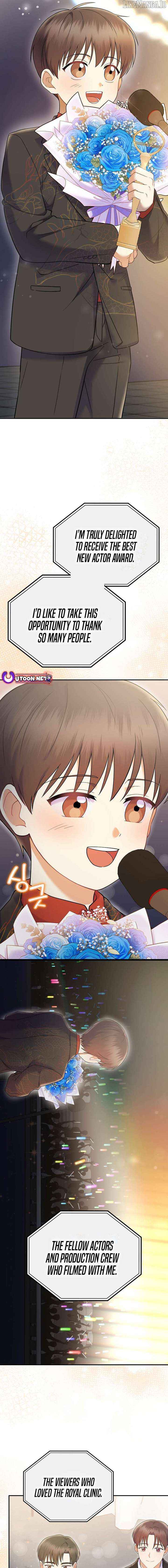 Read Superstar From Age 0 EN Manga Online