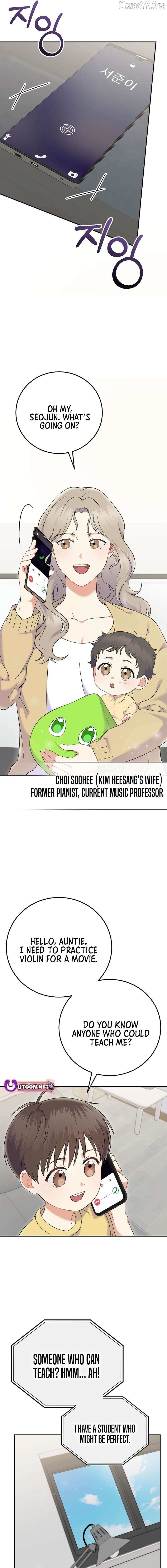Read Superstar From Age 0 EN Manga Online