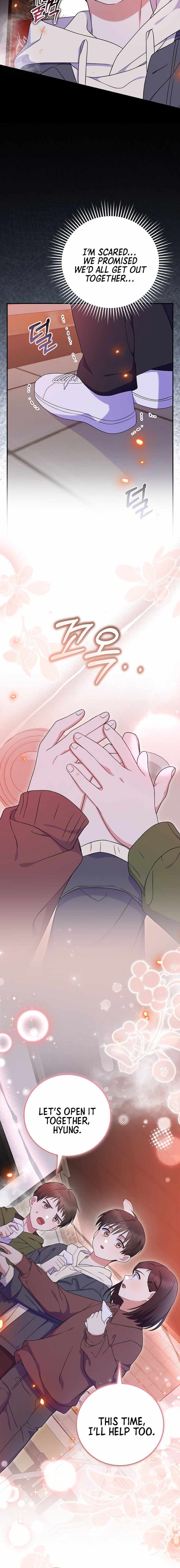 Read Superstar From Age 0 EN Manga Online