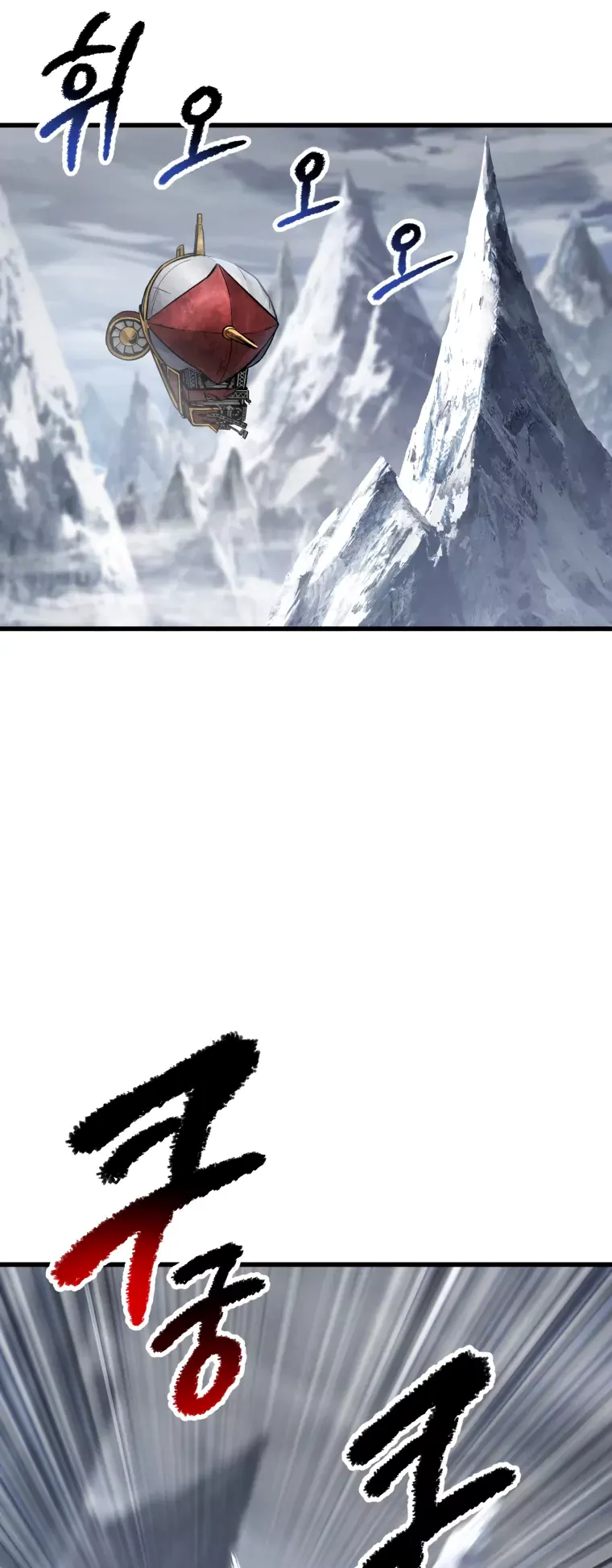 Read Survival Story Of A Sword King In A Fantasy World EN Manga Online