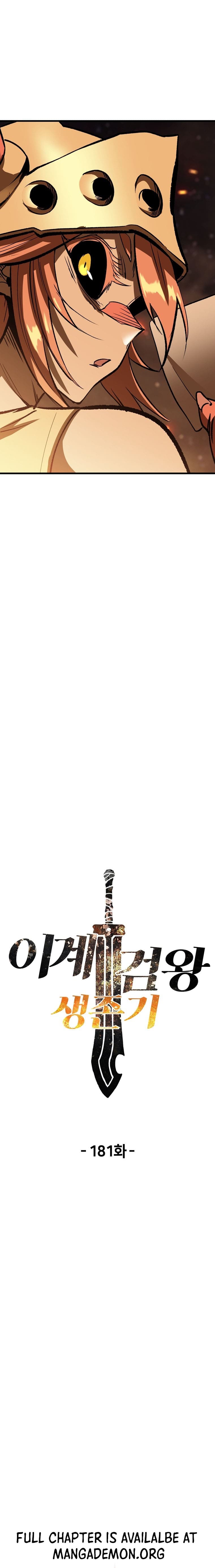 Read Survival Story Of A Sword King In A Fantasy World EN Manga Online